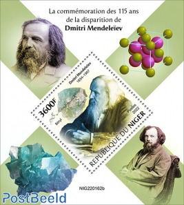 115th memorial anniversary of Dmitri Mendeleev