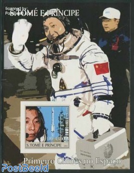 First Chinese Astronaut s/s