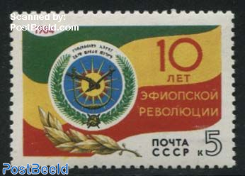 Ethiopia 1v